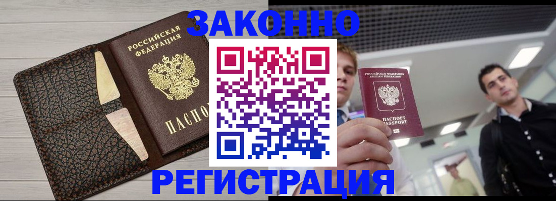 форма 3 в Зиме